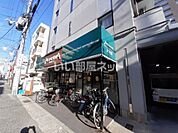 【スーパー】アサヒ屋二宮店まで524ｍ