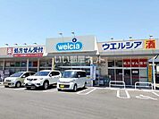【ドラッグストア】ウエルシア伊川谷店まで576ｍ