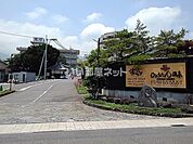 【銭湯】ひょうたん温泉まで1875ｍ