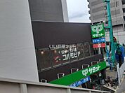 【スーパー】サミットストア笹塚店まで538ｍ