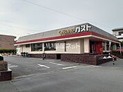 【ファミリーレストラン】ガスト浦和中島店まで571ｍ