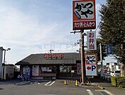 【弁当】かつや さいたま三橋店まで2687ｍ