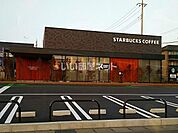 【喫茶店・カフェ】スターバックスコーヒー宇都宮鶴田店まで3247ｍ