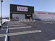 【ドラッグストア】ドラッグストアコスモス 大堤店まで896ｍ