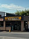 【ファーストフード】CoCo壱番屋　高砂北インター店まで2143ｍ