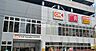 周辺：【スーパー】オーケー 住吉店まで2391ｍ