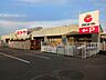 周辺：【ホームセンター】グラントマト筑西店まで3608ｍ