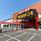 【ディスカウントショップ】MEGAドン・キホーテUNY本庄店まで1454ｍ