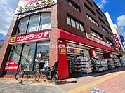 【ドラッグストア】サンドラッグ 江坂駅前店まで356ｍ
