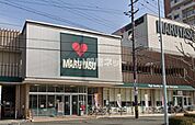 【スーパー】マルヤス 南春日丘店まで444ｍ