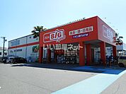 【ショッピングセンター】ザ・ビックエクスプレスまで457ｍ