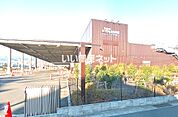 【ホームセンター】スーパービバホーム 小田原国府津店まで904ｍ