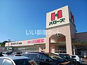 【スーパー】ハローズ高屋店まで386ｍ