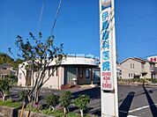 【歯科】伊藤歯科医院まで464ｍ