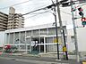 周辺：【銀行】紀陽銀行鴻池新田支店まで36ｍ