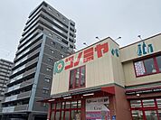 【スーパー】スーパーマーケット コノミヤ 近鉄八尾駅前店まで139ｍ