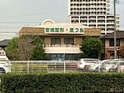 【整形外科】安城整形外科まで1845ｍ