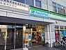 周辺：【コンビニエンスストア】ファミリーマート西武東長崎駅前店まで956ｍ
