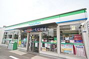【コンビニエンスストア】ファミリーマート　我孫子本町店まで444ｍ