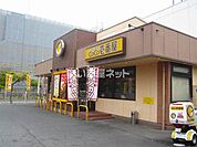 【ファーストフード】ＣＯＣＯ壱番屋徳山2号線バイパス店まで448ｍ
