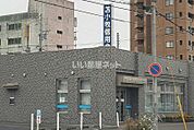 【信用金庫】苫小牧信用金庫 緑町支店まで863ｍ
