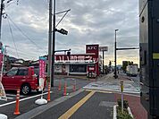 【ファーストフード】ケンタッキーフライドチキン　徳山城ケ丘店まで650ｍ