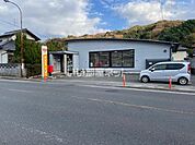 【郵便局】光島田郵便局まで1229ｍ