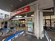 【スーパー】関西スーパー兵庫店まで288ｍ