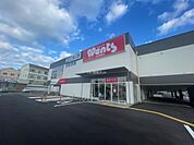 【ドラッグストア】ウォンツ防府鋳物師店まで593ｍ