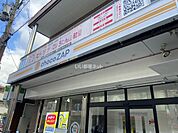 【ジム】chocoZAP(チョコザップ) 瓢箪山まで236ｍ