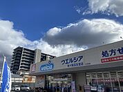 【ドラッグストア】ウエルシア東大阪瓜生堂店まで1163ｍ