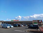 【スーパー】ヨークベニマル　名取愛島店まで2254ｍ