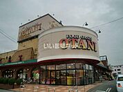 【スーパー】フードオアシスOTANI(オータニ) 鶴田店まで653ｍ