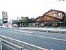 周辺：【ファミリーレストラン】徳樹庵　さいたま宮原店まで1798ｍ