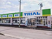 【スーパー】トライアル 城東店まで937ｍ