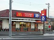 【ファーストフード】マクドナルド 南幹線清水店まで893ｍ