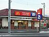 周辺：【ファーストフード】マクドナルド 南幹線清水店まで467ｍ