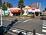 周辺：【スーパー】イオン　とやの店まで273ｍ