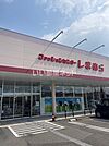 【その他】しまむら北安田店まで1322ｍ