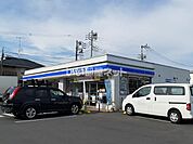 【コンビニエンスストア】ローソン 水戸見和三丁目店まで382ｍ