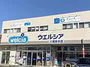 【ドラッグストア】ウエルシア八尾安中店まで708ｍ