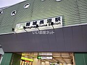 【駅】稲城長沼駅まで115ｍ