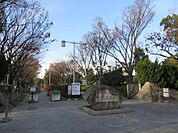 【公園】西猪名公園まで1095ｍ