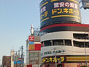 【生活雑貨店】ドン・キホーテ高槻店まで3030ｍ