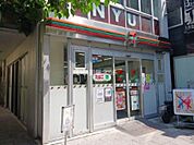 【コンビニエンスストア】セブンイレブン上目黒1丁目店まで1153ｍ