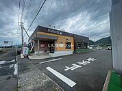 【ファミリーレストラン】ジョイフル西防府店まで2717ｍ