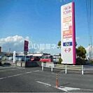 【ショッピングセンター】イオンタウン刈谷まで2933ｍ