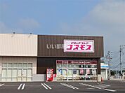 【ドラッグストア】ドラックストアコスモス陣場店まで279ｍ