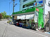 【スーパー】スーパーマミーまで520ｍ
