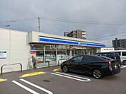 【コンビニエンスストア】ローソン 南田宮1丁目店まで1080ｍ